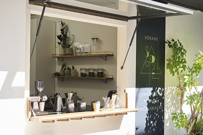 studio SPINDLE